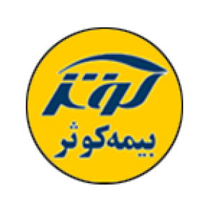 فیزیو-تراپی-همایون--طرف-قرار-داد-با-بیمه-کوثر